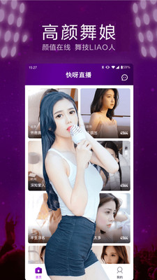 开心鬼传媒app