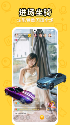 51直播app