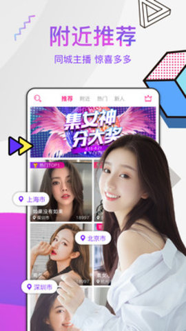 后宫直播app