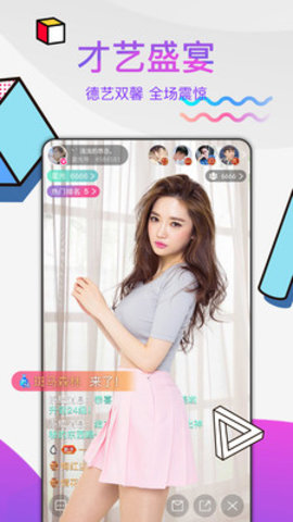 后宫直播app