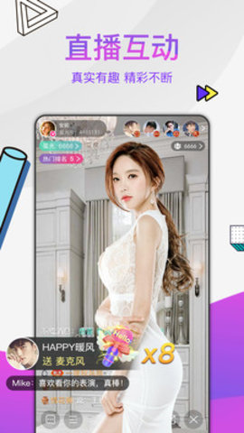 后宫直播app