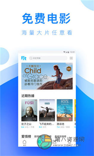 冈本视频app