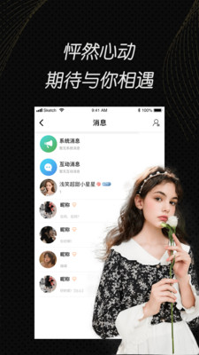 pp直播app
