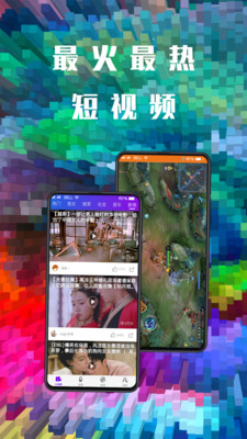 双子视频app