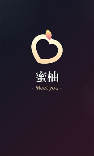 蜜柚直播app