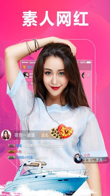 兔子直播app