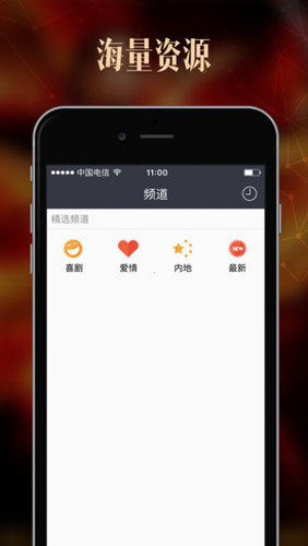 菊花直播app