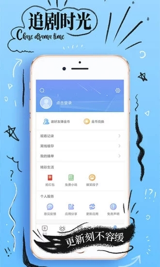小蝌蚪app