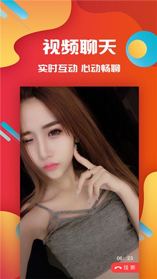 91影院app