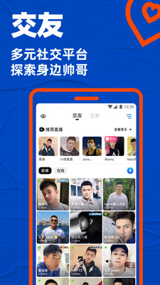 布鲁帝app