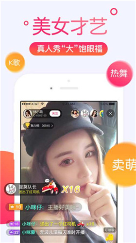 丝瓜视频app