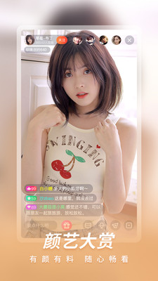 蜜芽视频app
