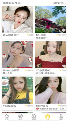 蝴蝶传媒旧版app