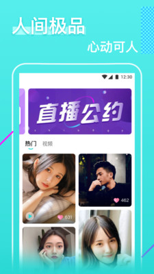 9·1荷花app