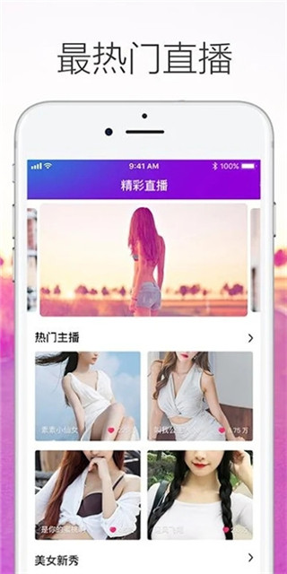 左手视频app