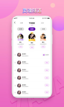 花桥直播app