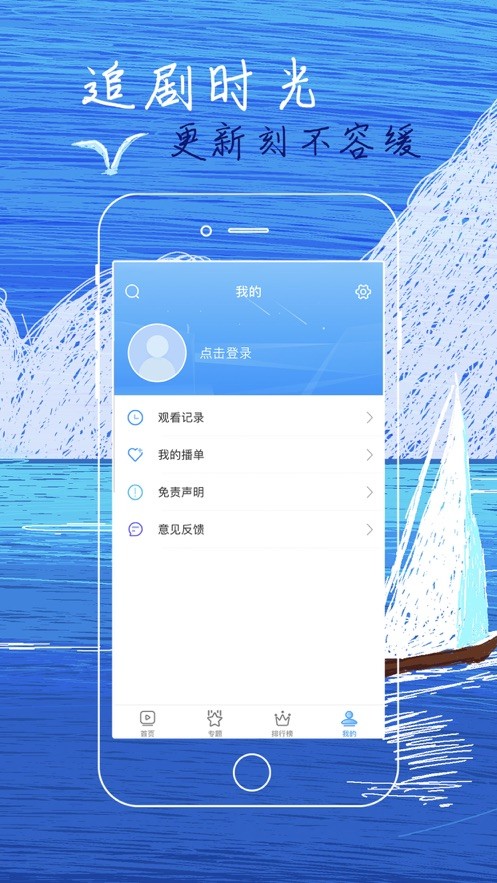 白狐传媒app