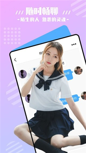 糟老头app