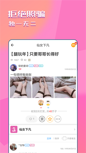猫咪视频app