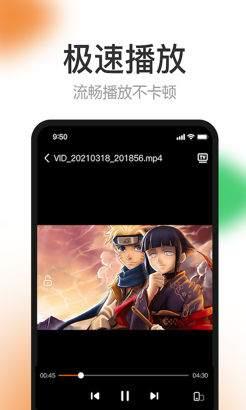 果冻视频app