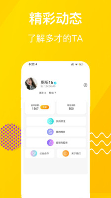 大香蕉视频app