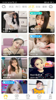 蝴蝶传媒旧版app