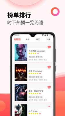 秋葵视频app