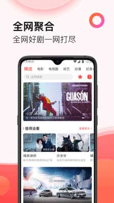 秋葵视频app