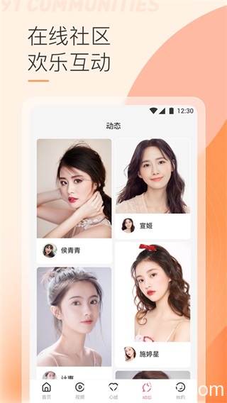 选妃直播app