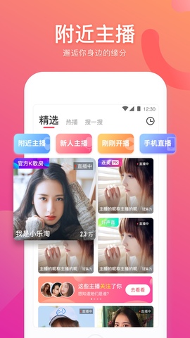 樱桃视频app