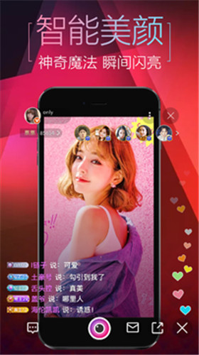 媚姬直播app