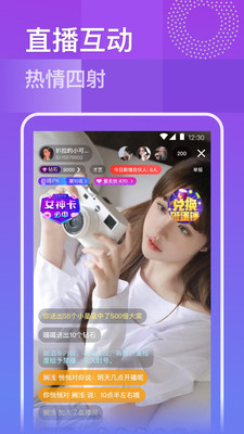 千金直播app