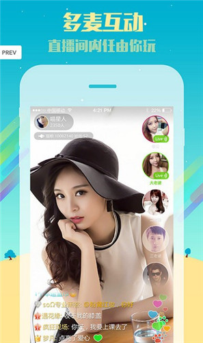 7566TV月季直播app