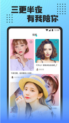 小白兔直播app