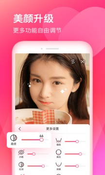 花客直播app