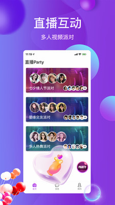 雪兔社区直播app