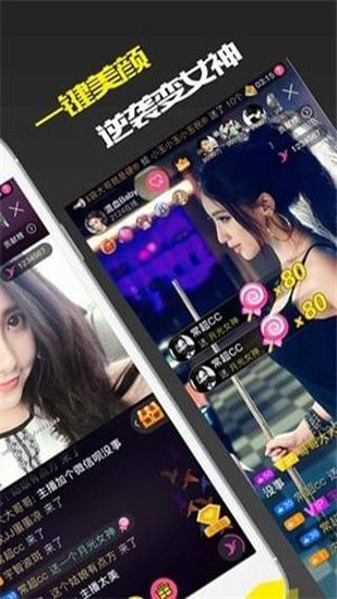 蓝莓视频直播app