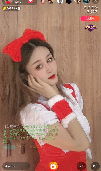 月兔视频直播app