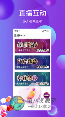 玉兔直播app