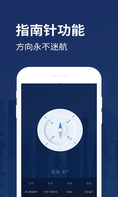 防身手电筒app