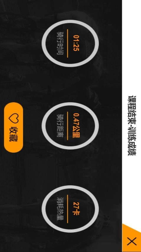 汗马竞速Proapp