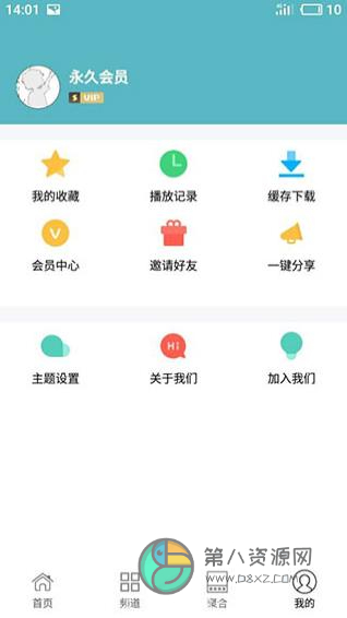 本色视频app