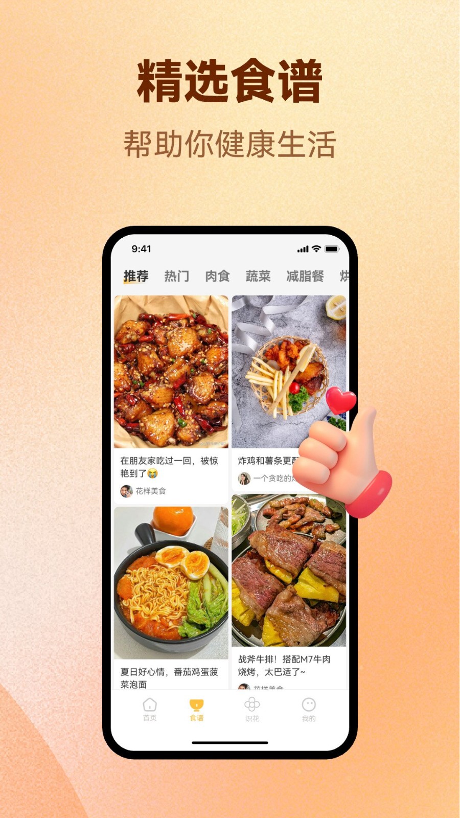 慧讲堂app