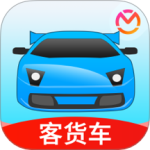 驾考宝典客货车