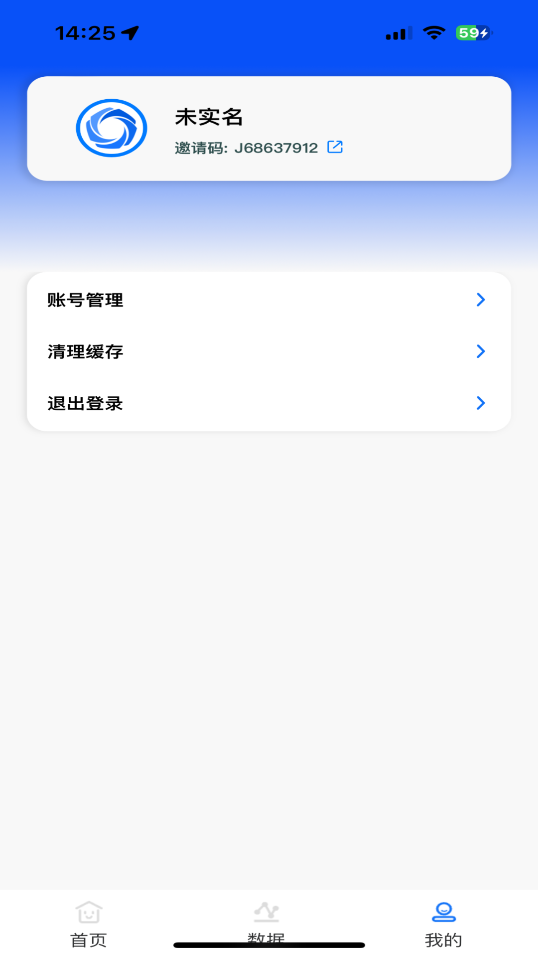 亿鑫合伙人app