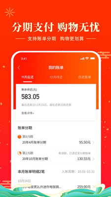 羊小咩app
