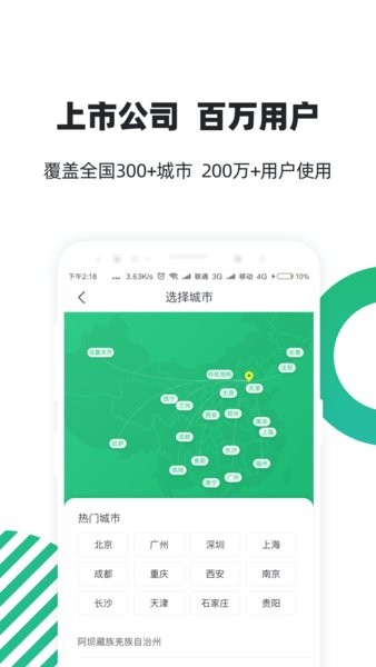 亲亲小保社保管家app