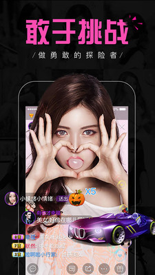 舞娘直播app