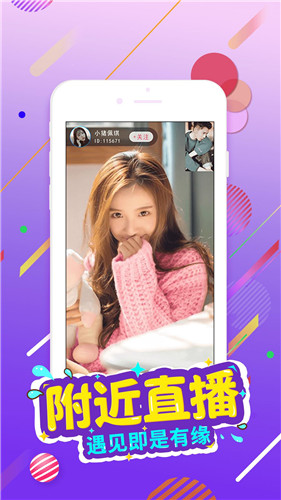 萝卜视频app