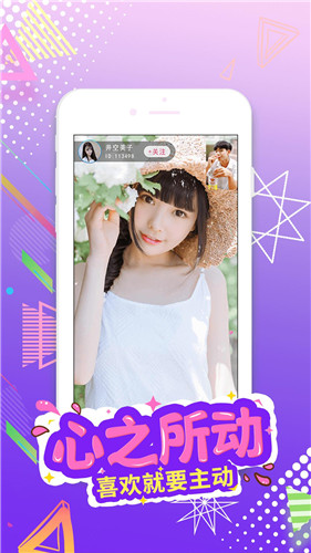 萝卜视频app